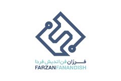 فرزان فن اندیش فردا