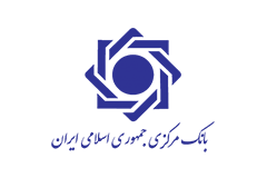 بانک مرکزی جمهوری اسلامی ایران