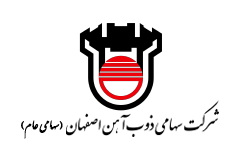 ذوبآهن اصفهان